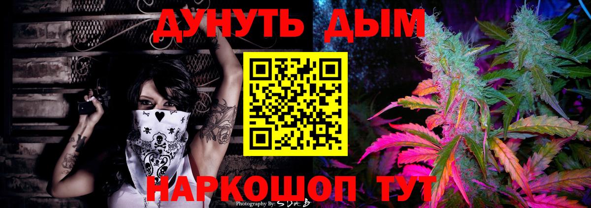 Шишки марихуана ГИДРОПОН Чебаркуль