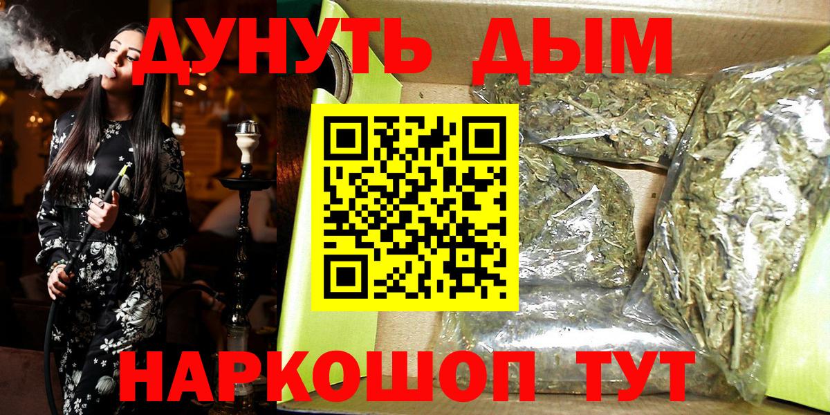Чебаркуль  Бошки марихуана ГИДРОПОН  Конопля LSD WEED  Шишки марихуана сатива  Вход с VPN 